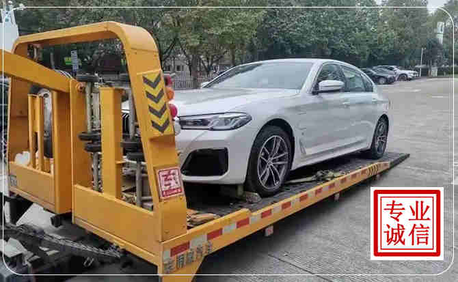 临泉拖车救援