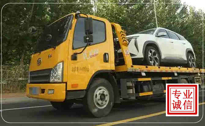 临泉汽车道路救援